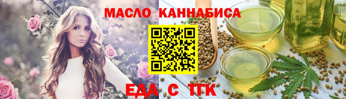 Canna-Cookies марихуана  Вход с VPN  Кизилюрт 