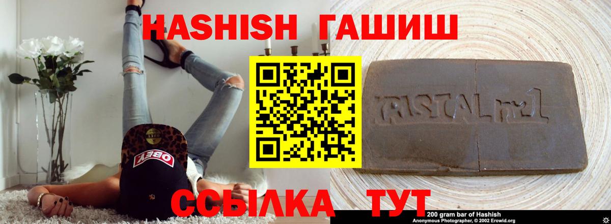 ГАШ Изолятор Кизилюрт