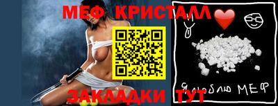 амф Краснознаменск