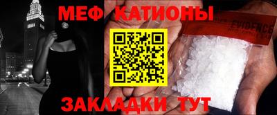 сатива Комсомольск-на-Амуре