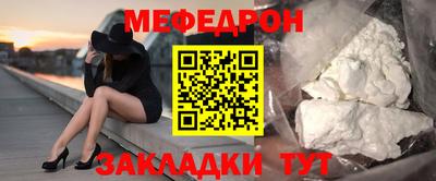 сатива Комсомольск-на-Амуре