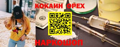 сатива Комсомольск-на-Амуре