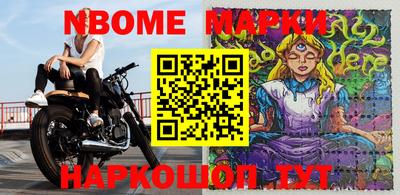 ГАЛЛЮЦИНОГЕННЫЕ ГРИБЫ Краснокаменск