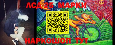 сатива Комсомольск-на-Амуре