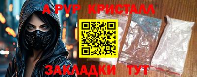 прущая мука Конаково