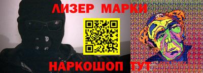 сатива Комсомольск-на-Амуре
