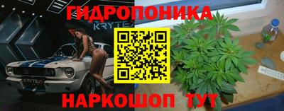 соль ск Коммунар