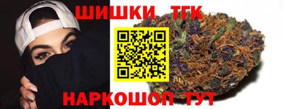 сатива Комсомольск-на-Амуре