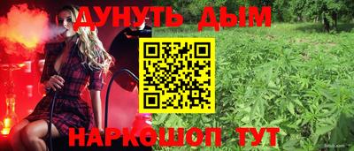 сатива Комсомольск-на-Амуре