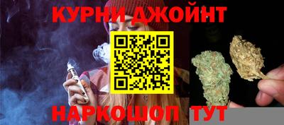 ГАЛЛЮЦИНОГЕННЫЕ ГРИБЫ Краснокаменск