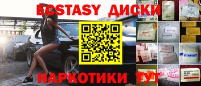 соль ск Коммунар