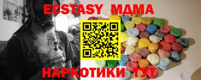 прущая мука Конаково