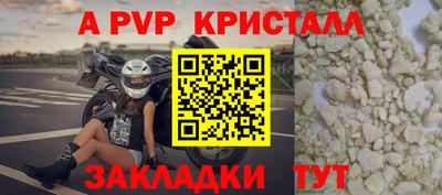 сатива Комсомольск-на-Амуре