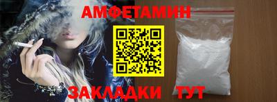 прущая мука Конаково
