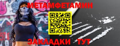 сатива Комсомольск-на-Амуре