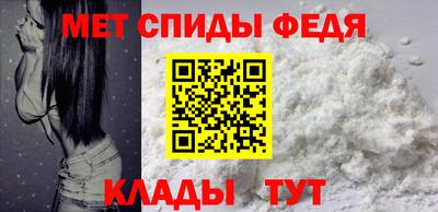сатива Комсомольск-на-Амуре