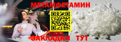 соль ск Коммунар