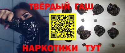 сатива Комсомольск-на-Амуре
