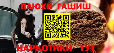 прущая мука Конаково