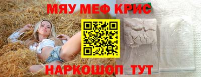 сатива Комсомольск-на-Амуре