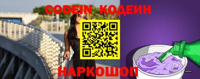 сатива Комсомольск-на-Амуре