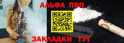 прущая мука Конаково