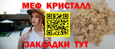 прущая мука Конаково