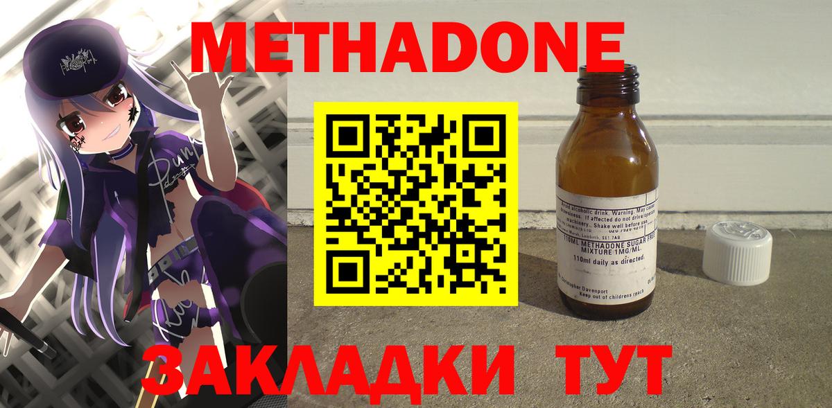 Кизилюрт  ГАШИШ  Cocaine  Меф МЯУ МЯУ   Экстази  Вход с VPN  Марихуана 