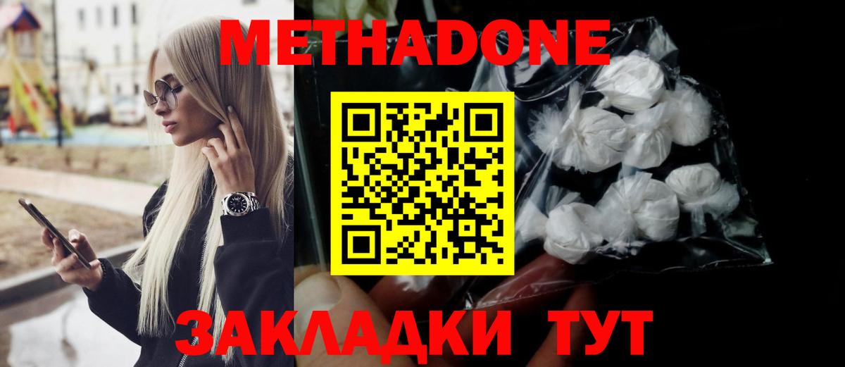 Кизилюрт  блэк спрут ССЫЛКА  МЕТАДОН methadone  Вход с VPN  Метадон кристалл 