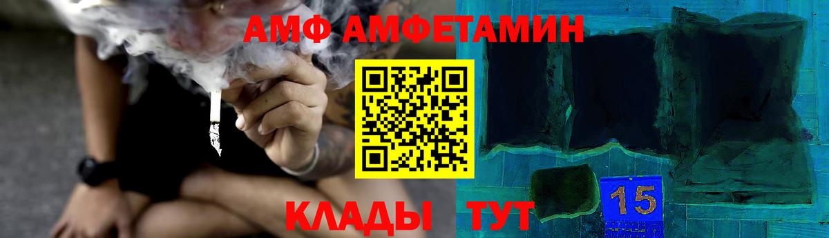 Первитин винт Кизилюрт