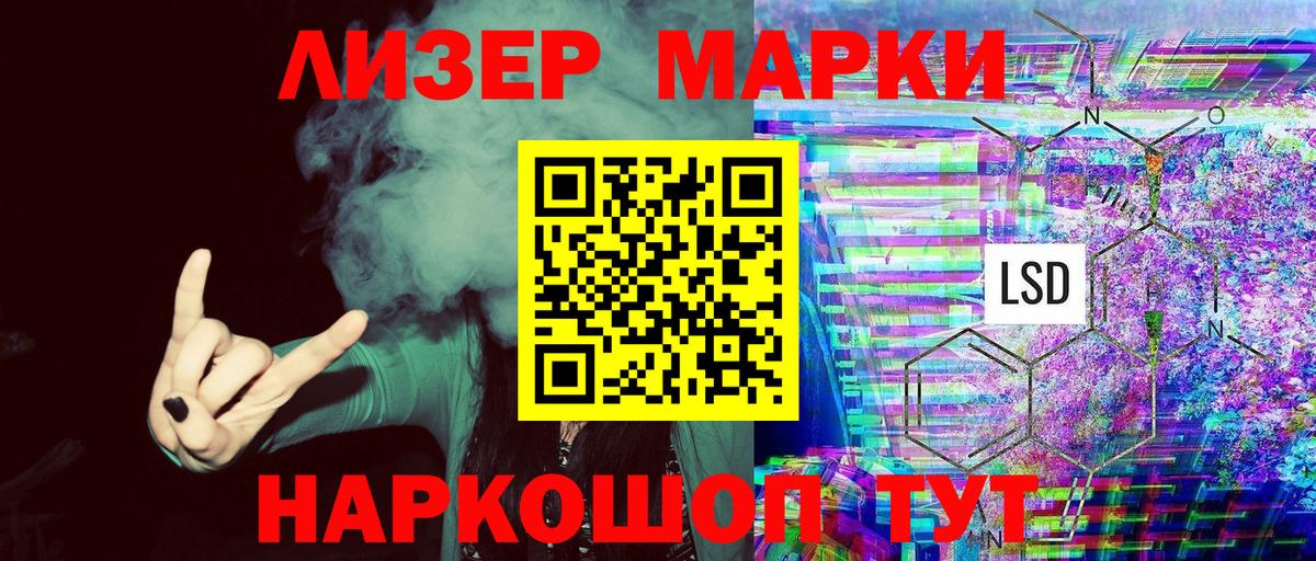 Наркотические марки 1500мкг  Наркотические марки 1500мкг  Кизилюрт  Наркотические марки  Вход с VPN 