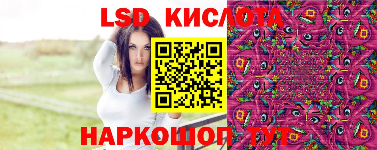 Марки NBOMe 1500мкг Кизилюрт