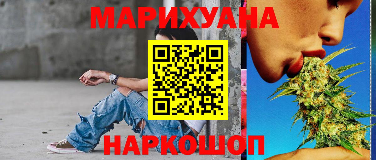 Кизилюрт  Марихуана AK-47  МАРИХУАНА сатива  Каннабис ГИДРОПОН  Вход с VPN 